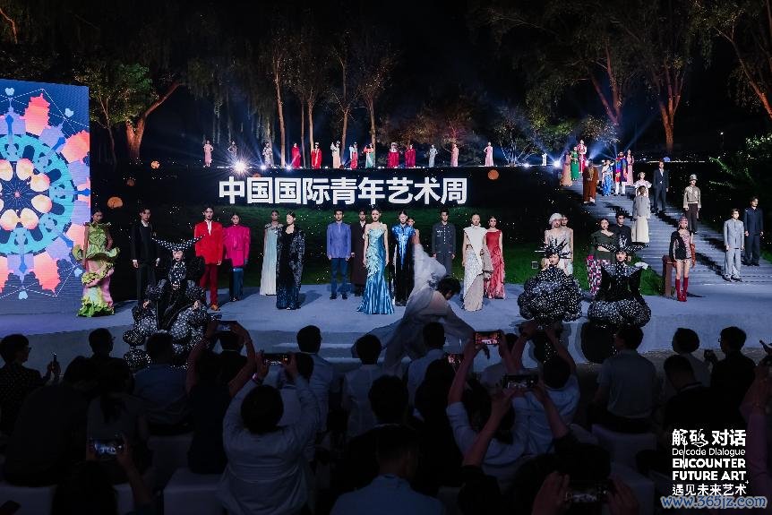开幕式现场。主持方供图