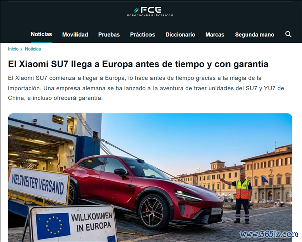 截胡小米!德国依然销商抢先向欧洲出口小米汽车:还提供三年或12万公里质保